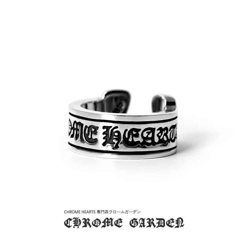 CH*O*E H*A*TS SCROLL LABEL RING