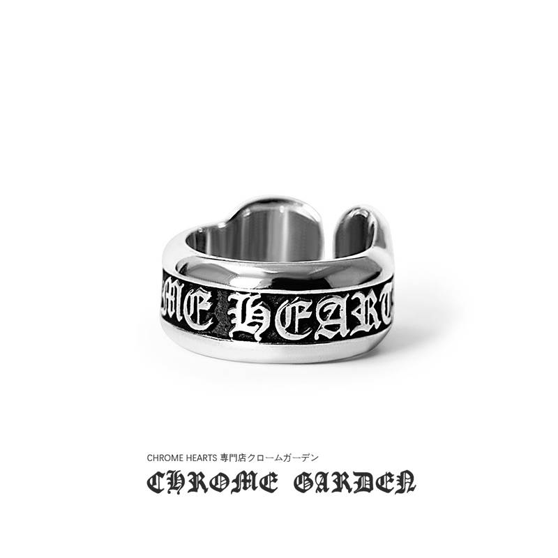 CH*O*E H*A*TS SMALL SCROLL LABEL RING