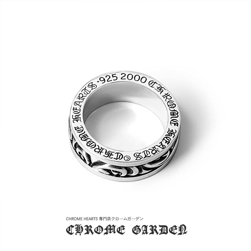 CH*O*E H*A*TS SCROLL SPINNER RING